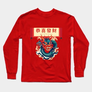 year of the dragon t-shirt Long Sleeve T-Shirt